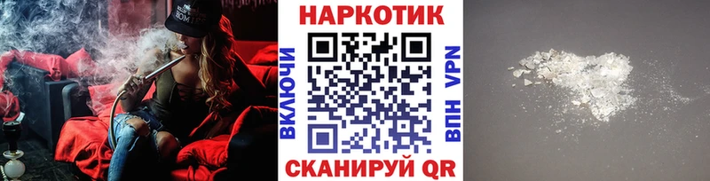 Цена Сасово МАРИХУАНА Кокаин Амфетамин blacksprut как войти Меф ГАШ Alpha PVP