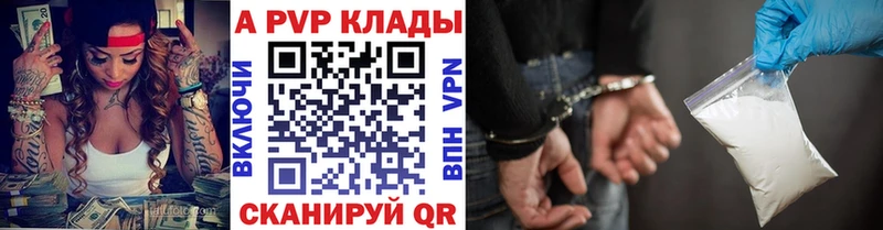 Alpha-PVP кристаллы Сасово