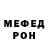Меф VHQ Oleg Maitak