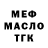 ГАШ 40% ТГК MiKaLiK