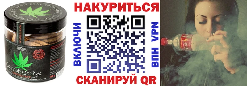 наркотики  hydra ONION  Печенье с ТГК конопля  Сасово 