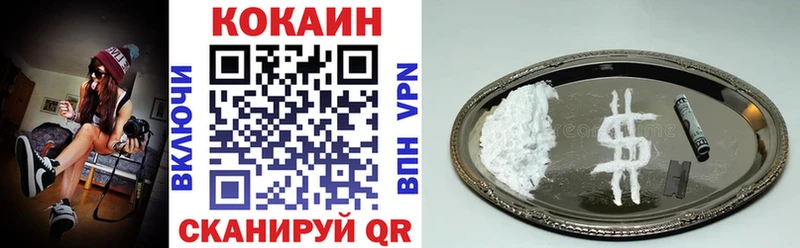 КОКАИН Боливия Сасово