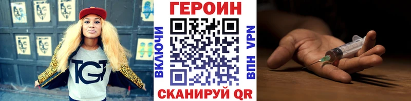 ГЕРОИН белый  где найти наркотики  Сасово 