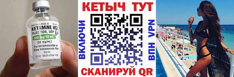 кракен ТОР  Сасово  Кетамин VHQ  магазин  наркотиков 