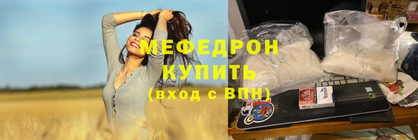 мет Алексеевка