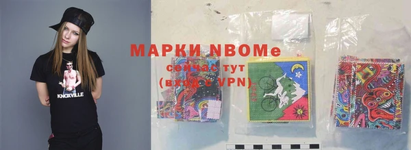мет Алексеевка