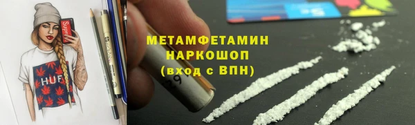 мет Алексеевка
