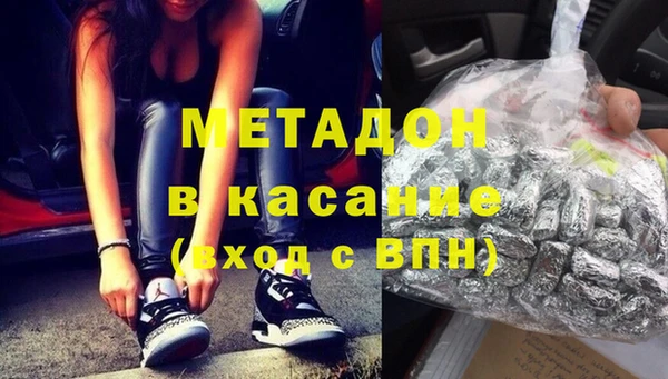 скорость mdpv Алзамай