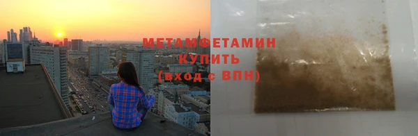 мет Алексеевка