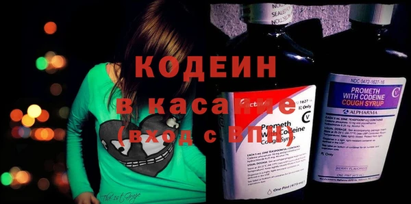 мефедрон VHQ Приозерск