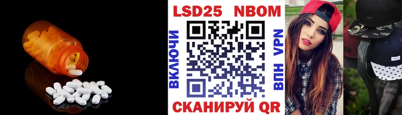 купить наркотики цена  Сасово  LSD-25 экстази кислота 