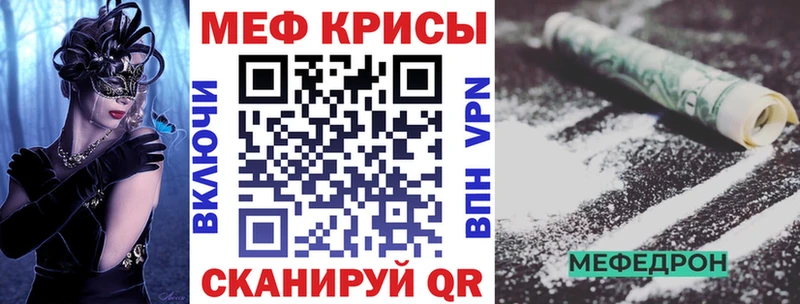 МЕФ мука  Сасово 