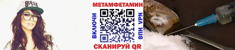 МЕТАМФЕТАМИН пудра  Сасово 