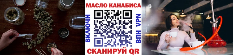 ссылка на мегу как войти  Сасово  ТГК Wax  цена наркотик 
