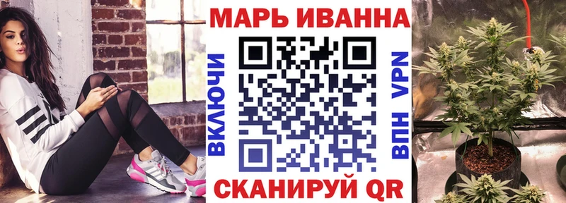 Конопля план наркошоп Сасово